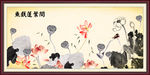 水墨画