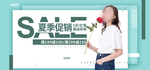 女装