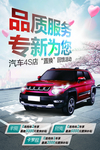 汽车
