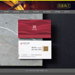 地产名片