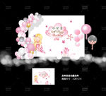 宝宝宴 生日宴