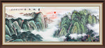 泰山