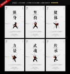 跆拳道