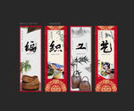 编织