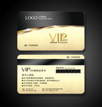vip会员卡