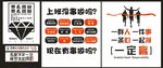 团队标语