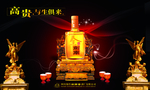 白酒海报