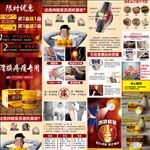 滑膜详情