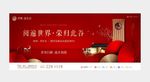 红金中式大盘开盘 返乡