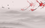 水墨