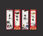 包子