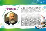 名师介绍