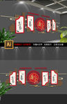 新中式廉政文化墙布置
