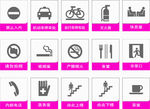 标牌 指示牌 企业 VI导视