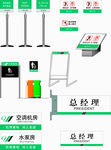 标牌 指示牌 企业 VI导视