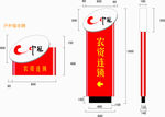 标牌 指示牌 企业 VI导视