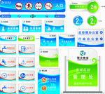 标牌 指示牌 企业 VI导视