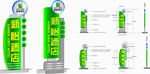 标牌 指示牌 企业 VI导视