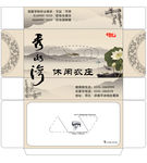 抽纸盒