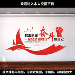 企业励志标语