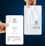 简约个人名片