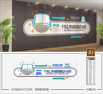 书店文化墙