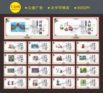 树新风
