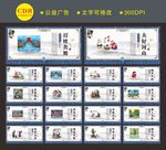 讲文明树新风