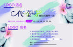 代金券 美容 美甲 半永久
