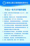 千分之一电子天平操作规程