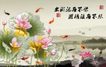 水墨莲花金鱼背景墙PSD模板