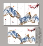 水墨山水画