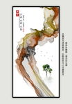 抽象水墨山水画