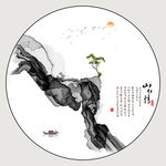 抽象水墨圆框画
