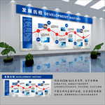 公司文化墙