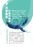 医疗整形美博会