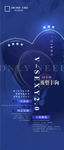 医疗整形胸部创意海报