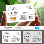 母婴透明塑料PVC名片