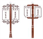 指路牌 张家界 木牌 标识牌