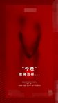 影子爱人