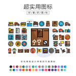 快递