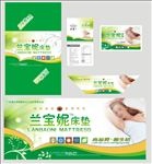 兰宝妮床垫商标 正标 斜标 画