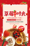 下午茶海报