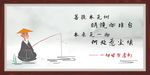 禅诗