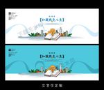 读书海报