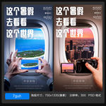 旅游