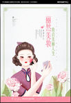 美妆海报