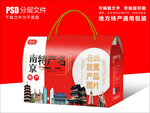 江苏南京