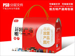 云南昆明特产包装盒礼盒设计