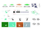 雅居乐山湖城LOGO